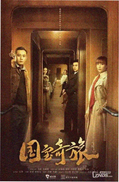 疯狂动物城2票房